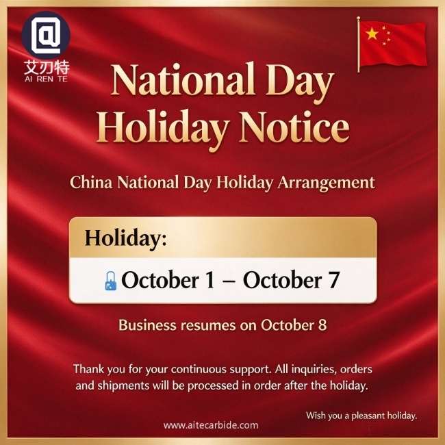 National Day Holiday Notice 2026